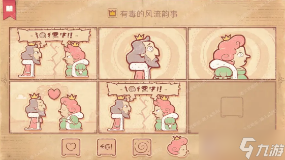 storyteller第十章攻略 第十章剧情图文通关解析