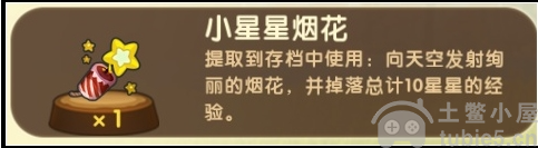 迷你世界各种烟花怎么放烟花释放最全教程