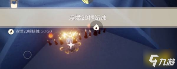 光遇今日4.6每日任务怎么做 4月6日每日任务攻略2023