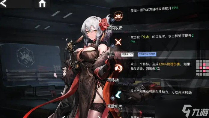 银河境界线六星女角色哪个强-六星女角色推荐