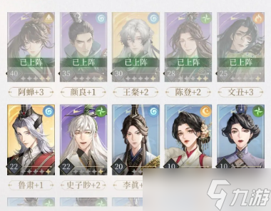 代号鸢阿蝉怎么玩