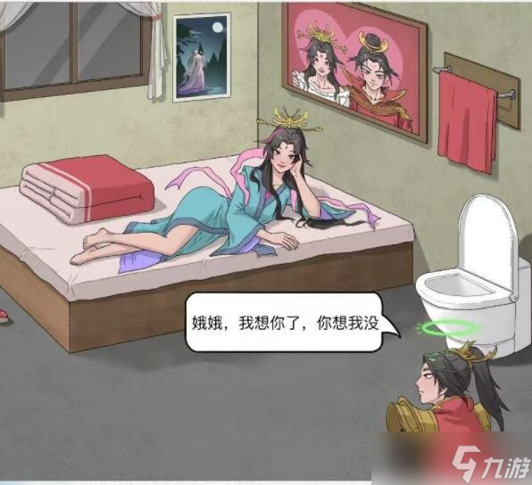《文字脑洞》嫦娥奔约攻略