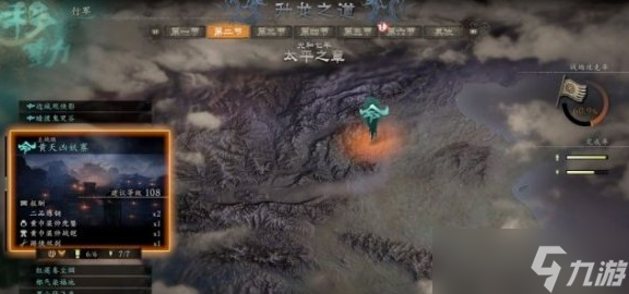 卧龙苍天陨落重甲等武器高效刷取方法