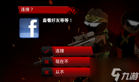 火柴人狙击队有什么好玩的地方？火柴人狙击队好玩的地方