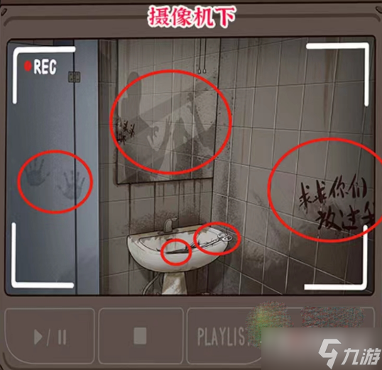 《进击的汉字》拒绝暴力过关攻略