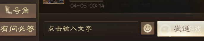 《三国志战棋版》清明踏青第一天答题解密大全