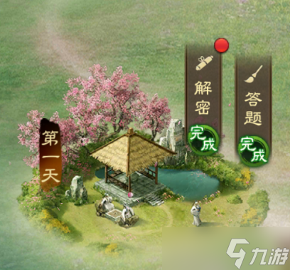 《三国志战棋版》清明踏青第一天答题解密攻略大全