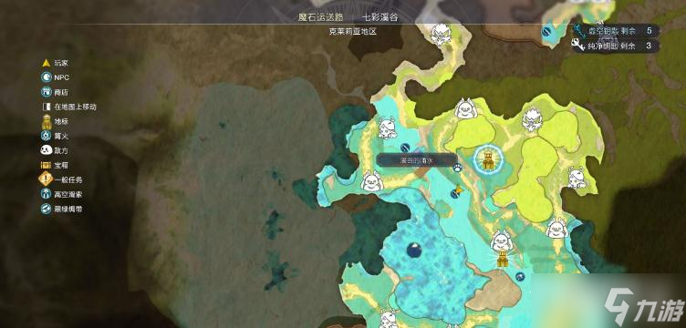 《莱莎的炼金工房3》野味汉堡料理配方获取攻略