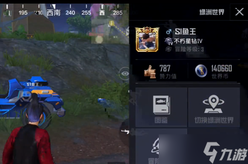 和平精英绿洲世界垂钓等级怎么提升