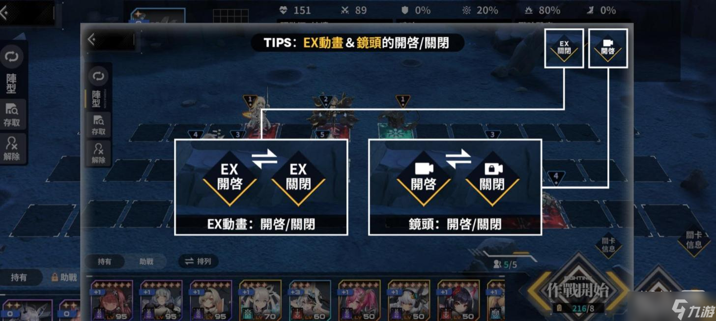 《蒼霧殘響》游戲卡死解決方法攻略