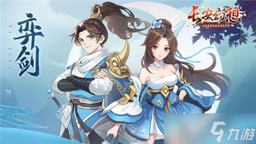 长安幻想兑换码大全
