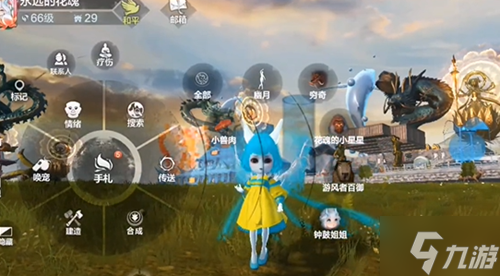 妄想山海九首蠪蛭图获取攻略