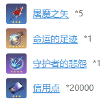 崩坏：星穹铁道希儿技能升级材料汇总