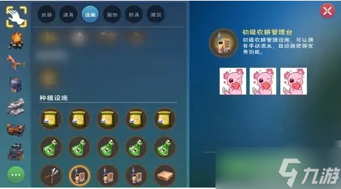 创造与魔法如何快速获得农耕币 创造与魔法快速获得农耕币方法介绍