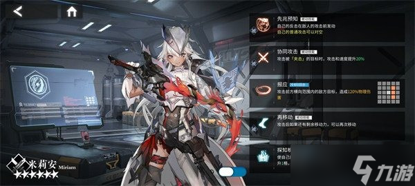 银河境界线六星女角色哪个强-六星女角色推荐