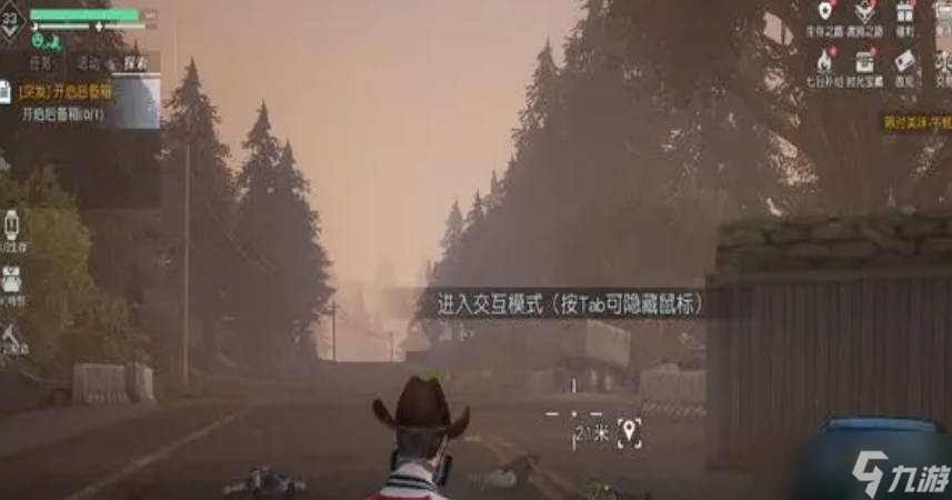 《黎明觉醒》如何做突发事件 介绍突发事件玩法