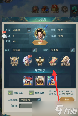 狂点萌兽兑换码最新