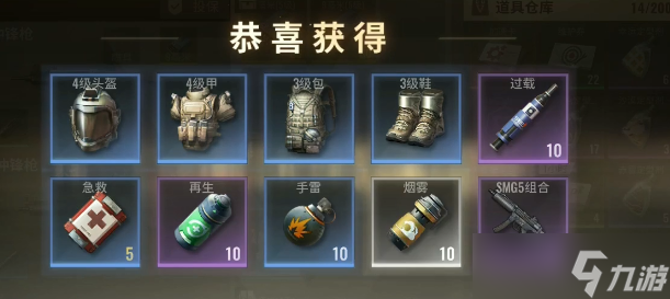 超凡先锋橙卡是什么橙卡功能和用途一览