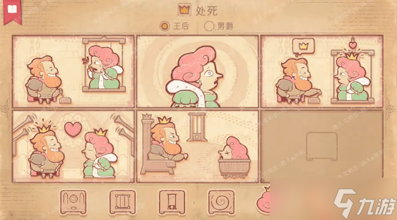 storyteller第九章攻略