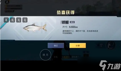 和平精英绿洲世界钓鱼上限几点刷新