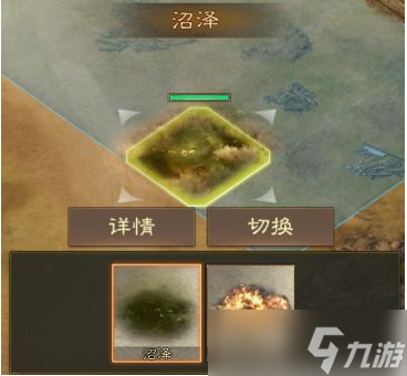 三国志战棋版城防设施有哪些
