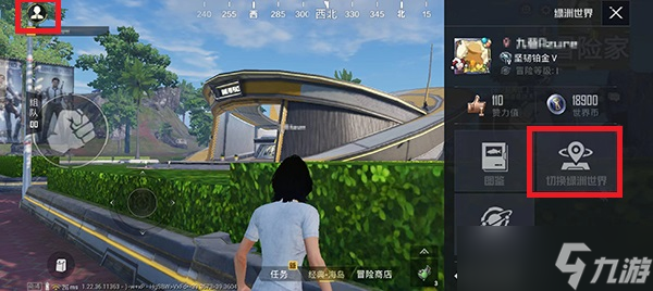和平精英绿洲世界什么时候下雨