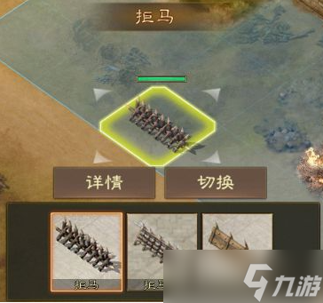 三国志战棋版城防设施有哪些