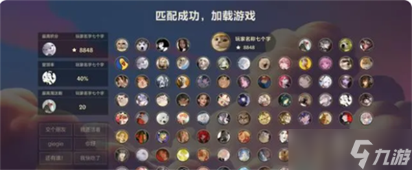 金铲铲之战s8.5无双百战阵容怎么玩