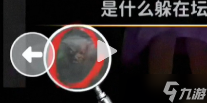 《看不见的真相》爸爸回来了，附图攻略