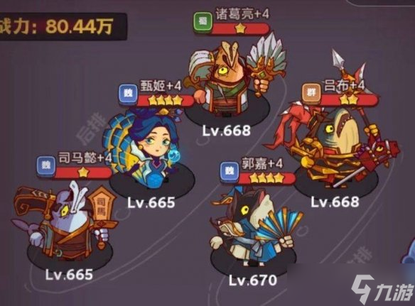 《咸鱼之王》琉璃10塔9-10层怎么过 琉璃10塔9-10层攻略