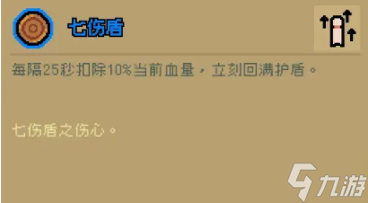 通神榜隱藏成就怎么做?通神榜隱藏成就攻略