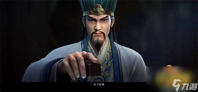 三國志戰(zhàn)棋版四保一怎么玩-三國志戰(zhàn)棋版四保一詳細教程