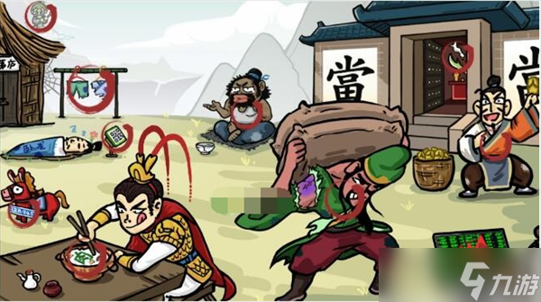 汉字找茬王三国来找穷攻略
