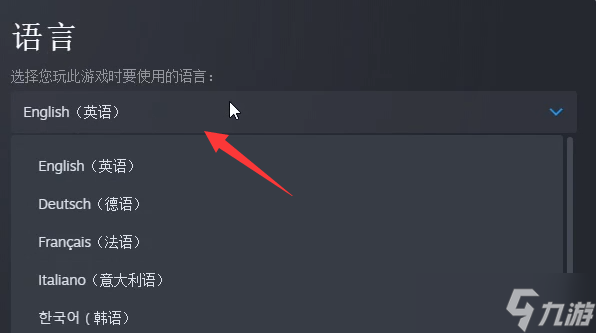 dreadhunger中文设置教程