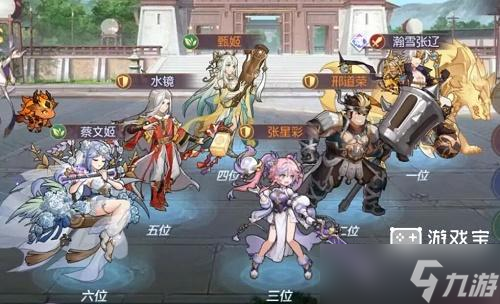 三国志幻想大陆火队最新阵容2023