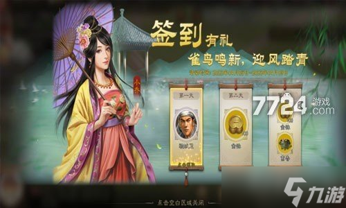 崩坏星穹铁道预抽卡选什么 崩坏星穹铁道预抽卡推荐