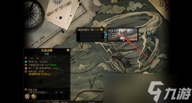 dnf風暴逆鱗副本進入教程
