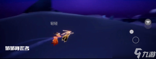 光遇四个先祖的位置在哪