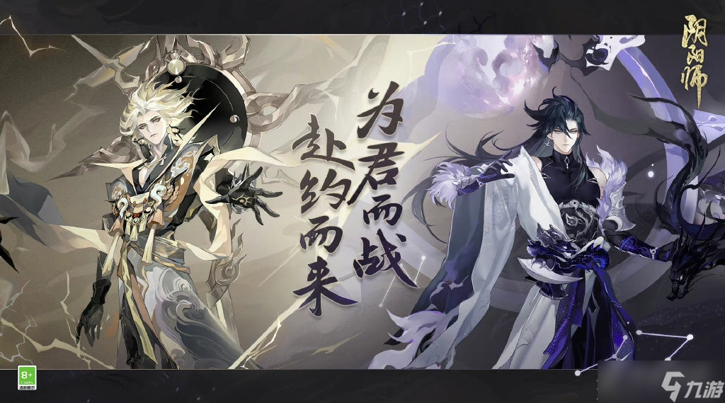 《阴阳师》逢魔入侵用什么阵容