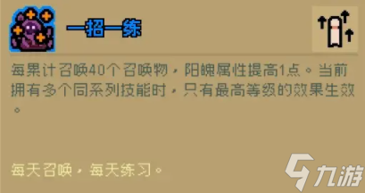 通神榜隱藏成就怎么做?通神榜隱藏成就攻略