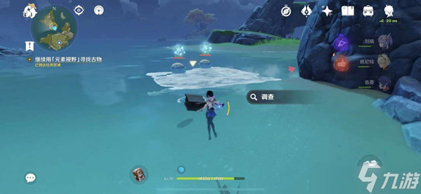 原神漩渦之遺尋找古物玩法攻略 漩渦之遺尋找古物通關(guān)流程
