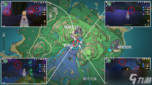 原神绯樱绣球怎么采集