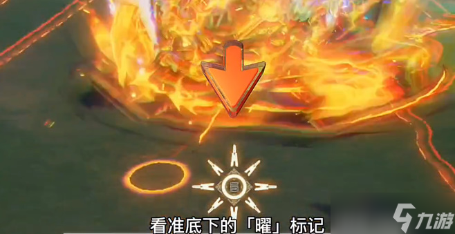 深空之眼金乌输出手法