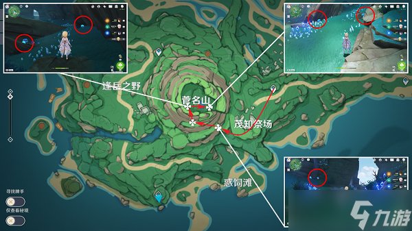 原神幽灯蕈位置在哪