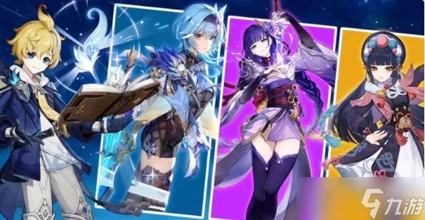 《原神》米卡队伍怎么搭配 米卡物理队伍搭配推荐