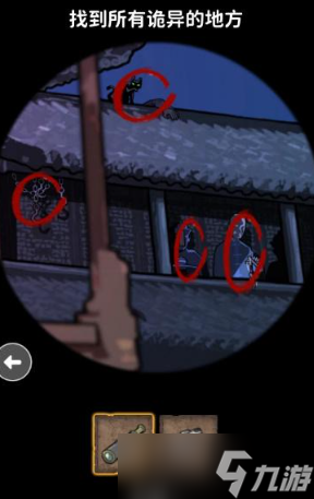 《看不见的真相》青衣戏台通关攻略，一起来看看藏在戏台上的秘密
