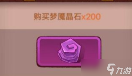 咸鱼之王时间水晶属性