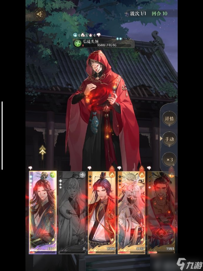 代号鸢地宫15层攻略 代号鸢地宫15层怎么过