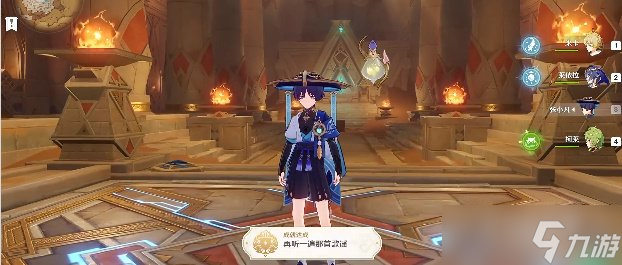 <a id='link_pop' class='keyword-tag' href='https://www.9game.cn/yuanshen/'>原神</a>再听一遍那首歌谣成就 原神再听一遍那首歌谣成就怎样做