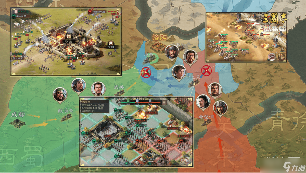 《<a id='link_pop' class='keyword-tag' href='https://www.9game.cn/sgzzq/'>三国志战棋版</a>》清明踏青第三天解谜答题攻略一览